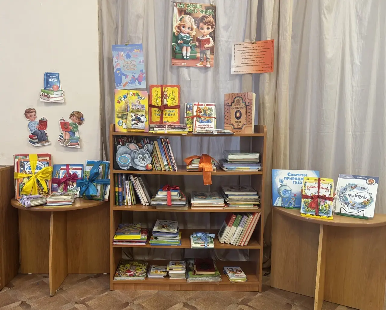 В нашем детском саду завершилась акция «Дарите книгу с любовью»